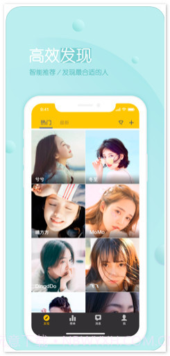 友加截图1 友加截图1