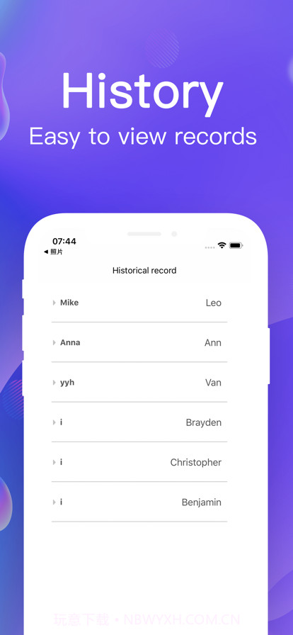 姓名参考截图2 姓名参考截图2