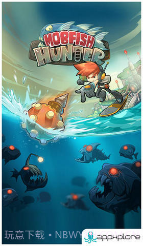 魔鱼终结者截图1