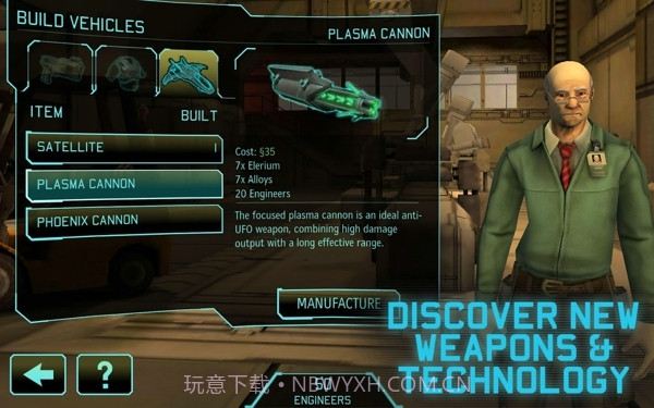 幽浮未知敌人手机版截图5 幽浮未知敌人手机版截图5