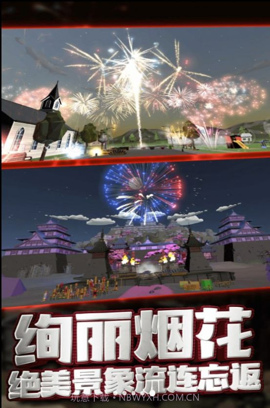 发泄解压玩具截图3