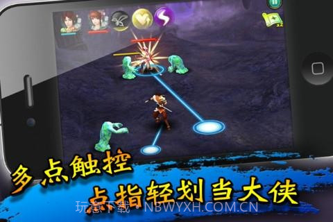 仙剑奇侠传5截图2 仙剑奇侠传5截图2