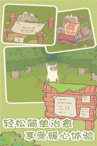 猫汤物语无限金币钻石版截图2