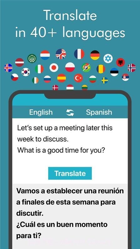 ginger keyboard截图4 ginger keyboard截图4