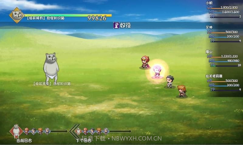 大千世界真香版2021截图2