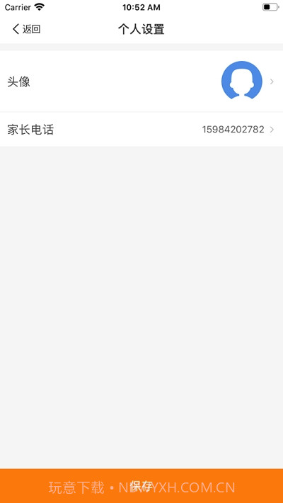 四川阳光阅读截图3