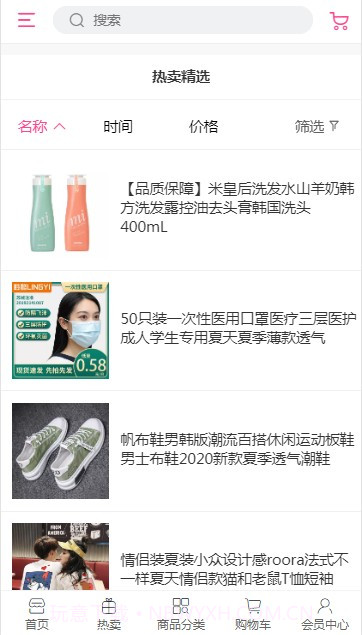 优推精选平台截图5