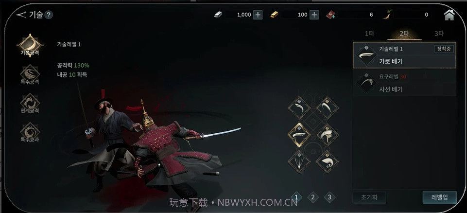 李尸朝鲜血脉国际测试服截图2 李尸朝鲜血脉国际测试服截图2