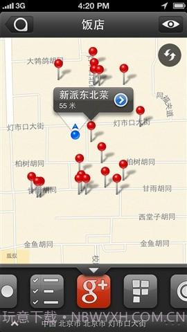 Localscope截图2 Localscope截图2