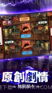 热血冒险3d强者之路截图4