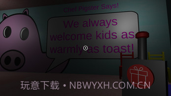 班班花园4截图3