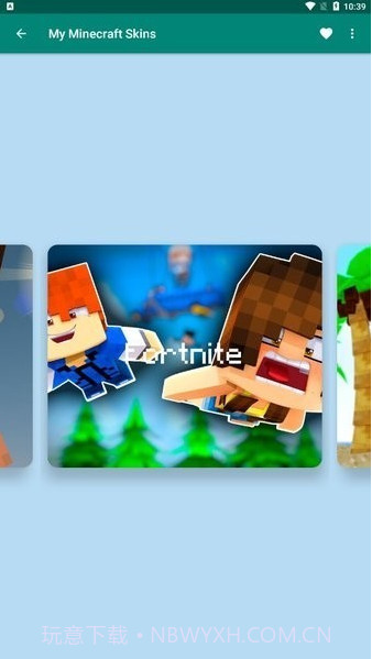 我的世界皮肤站截图3 我的世界皮肤站截图3