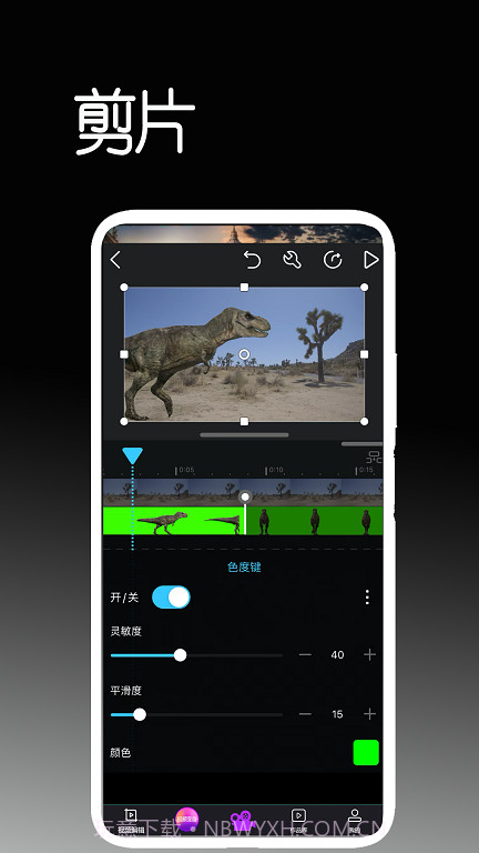 剪片免费版截图3 剪片免费版截图3