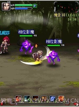 上古2:鲜血与荣耀截图5