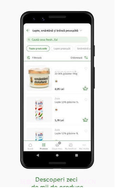 Freshful生鲜商城截图1 Freshful生鲜商城截图1