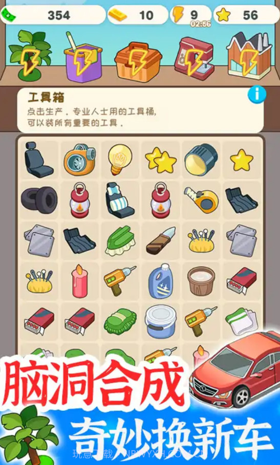 学车来我这截图1 学车来我这截图1