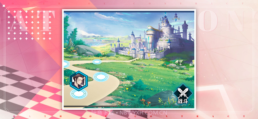 星尘誓约截图3 星尘誓约截图3