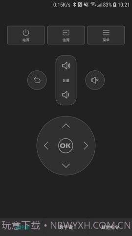 手机蓝牙遥控器截图1