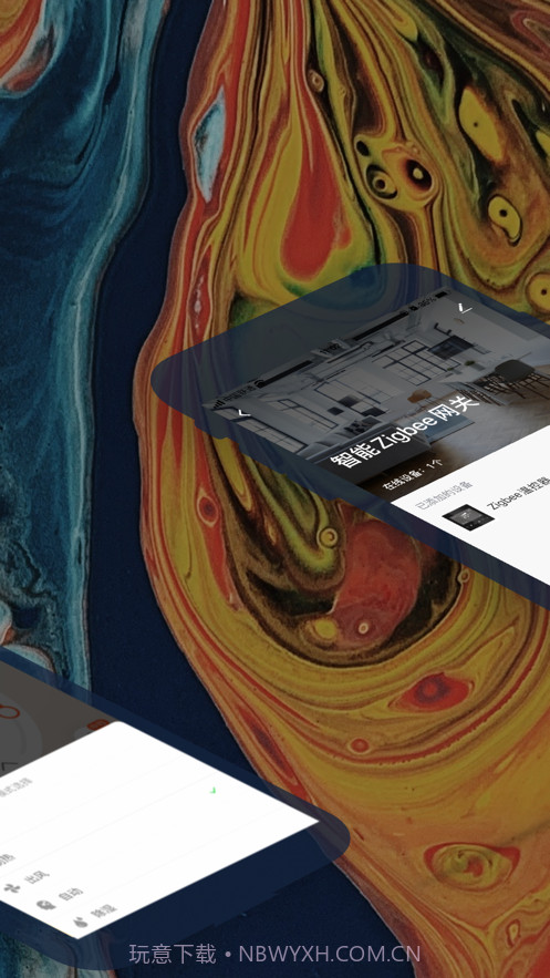 适伽智能截图4 适伽智能截图4