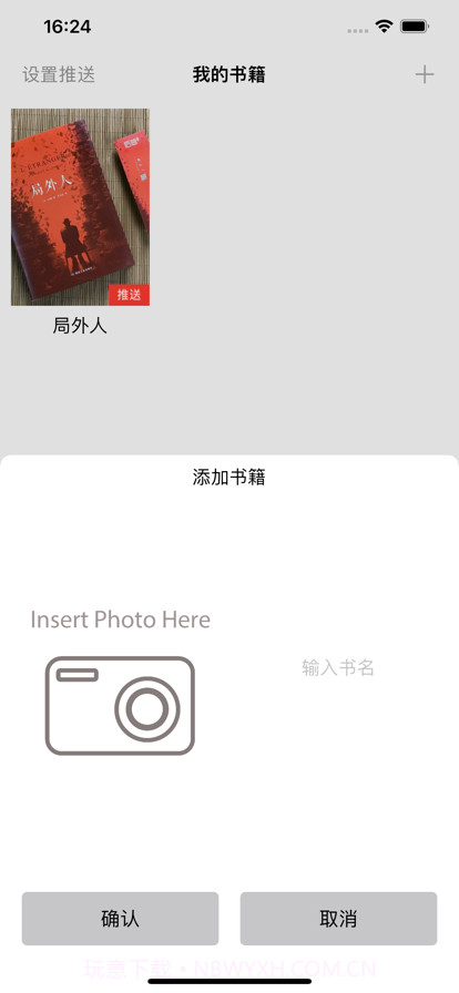 读书摘录截图3 读书摘录截图3