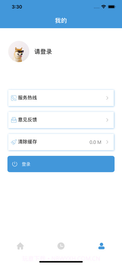 油宝每日油价截图2