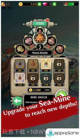 魔鱼终结者截图2