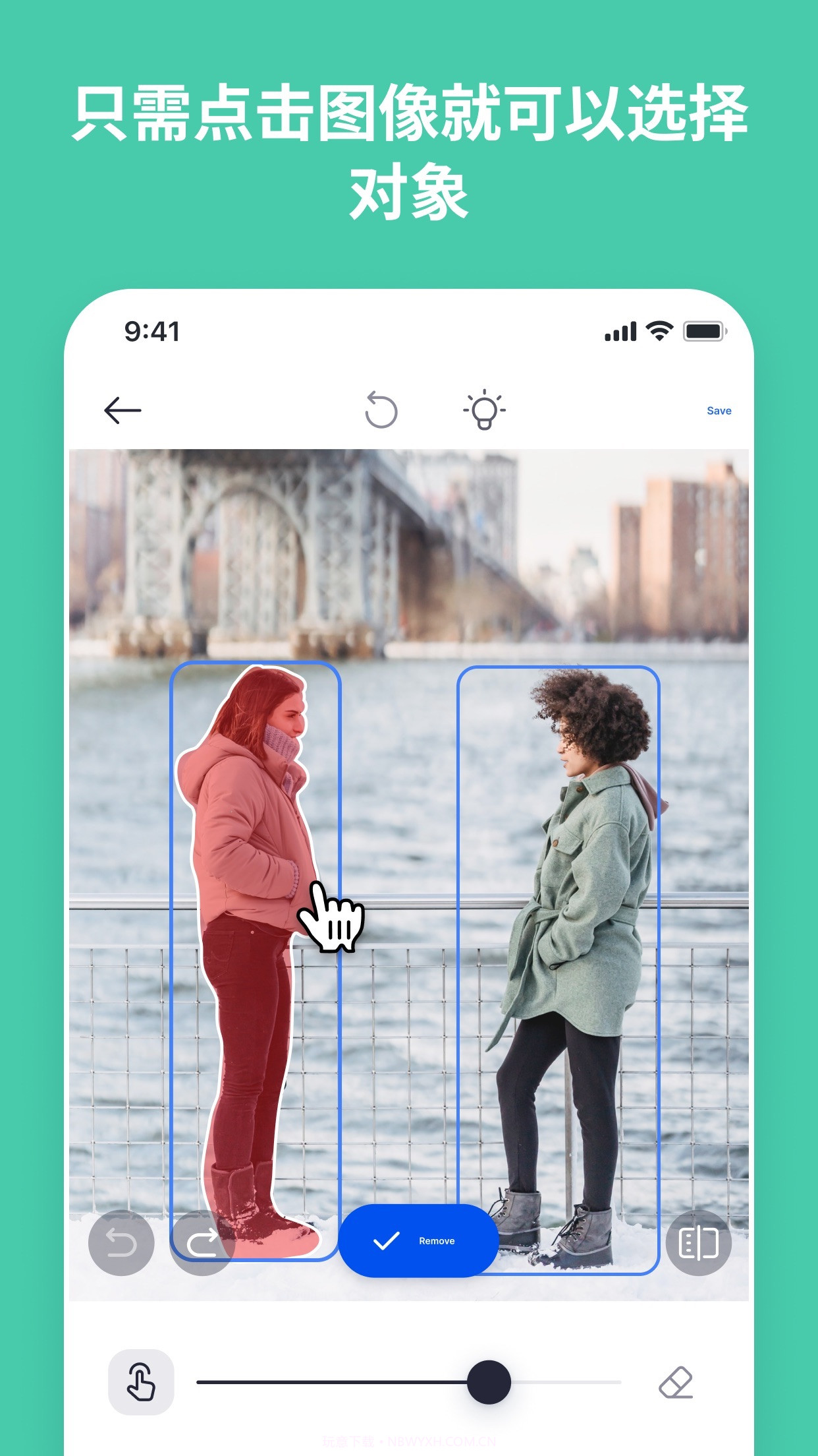 snapedit截图4 snapedit截图4