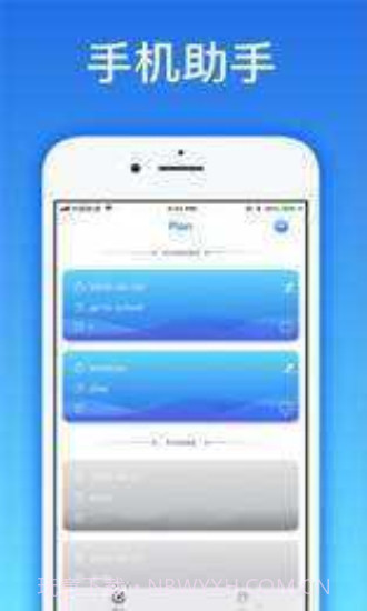 爱思助手全能版截图1 爱思助手全能版截图1