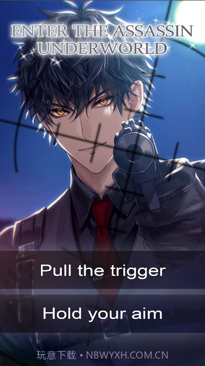 kiss me kill me截图2