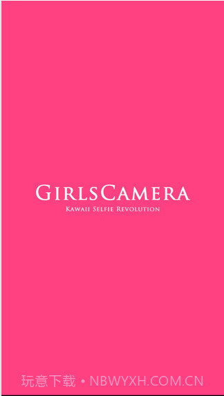 女孩相机 GirlsCamera截图1