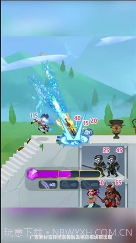 乱世小英雄截图2