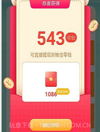 闪电计步截图1 闪电计步截图1