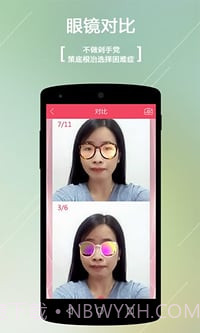 小镜秀秀截图2 小镜秀秀截图2