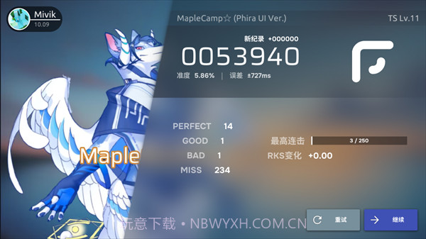 phira手游正式版下载截图3