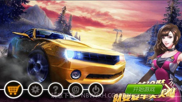 终场狂飙截图3 终场狂飙截图3