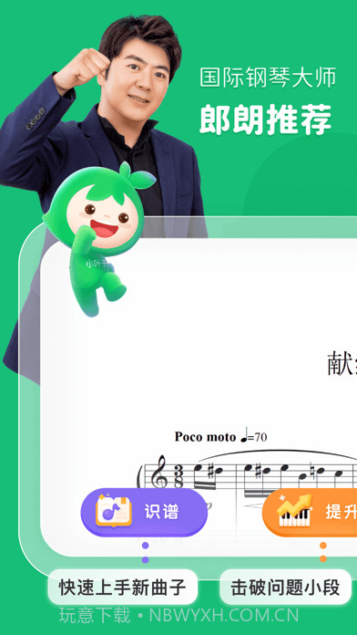 小叶子智能陪练版截图1 小叶子智能陪练版截图1