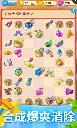 连连看达人截图1