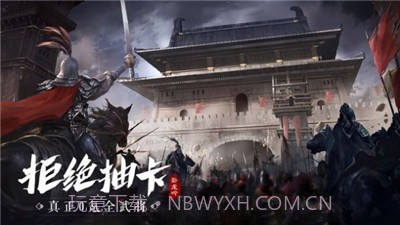 卧龙吟之铜雀台截图2 卧龙吟之铜雀台截图2