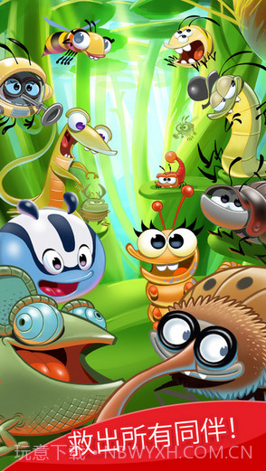 永远的呆萌小怪物截图4