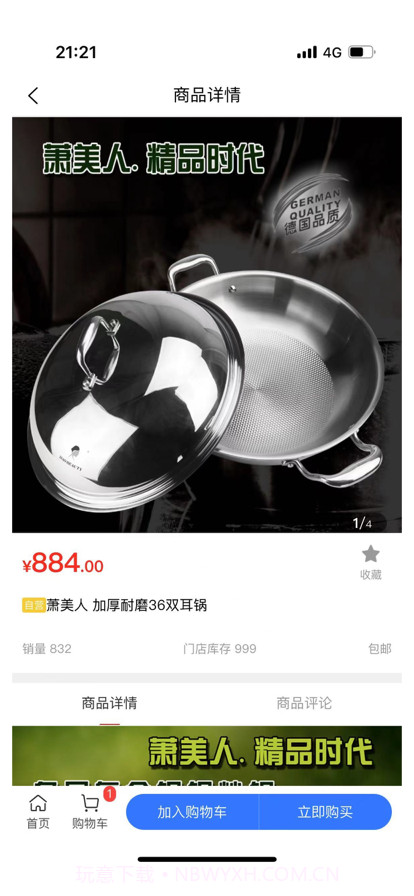 正和你截图3 正和你截图3