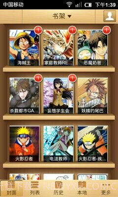 漫画魔屏截图2 漫画魔屏截图2