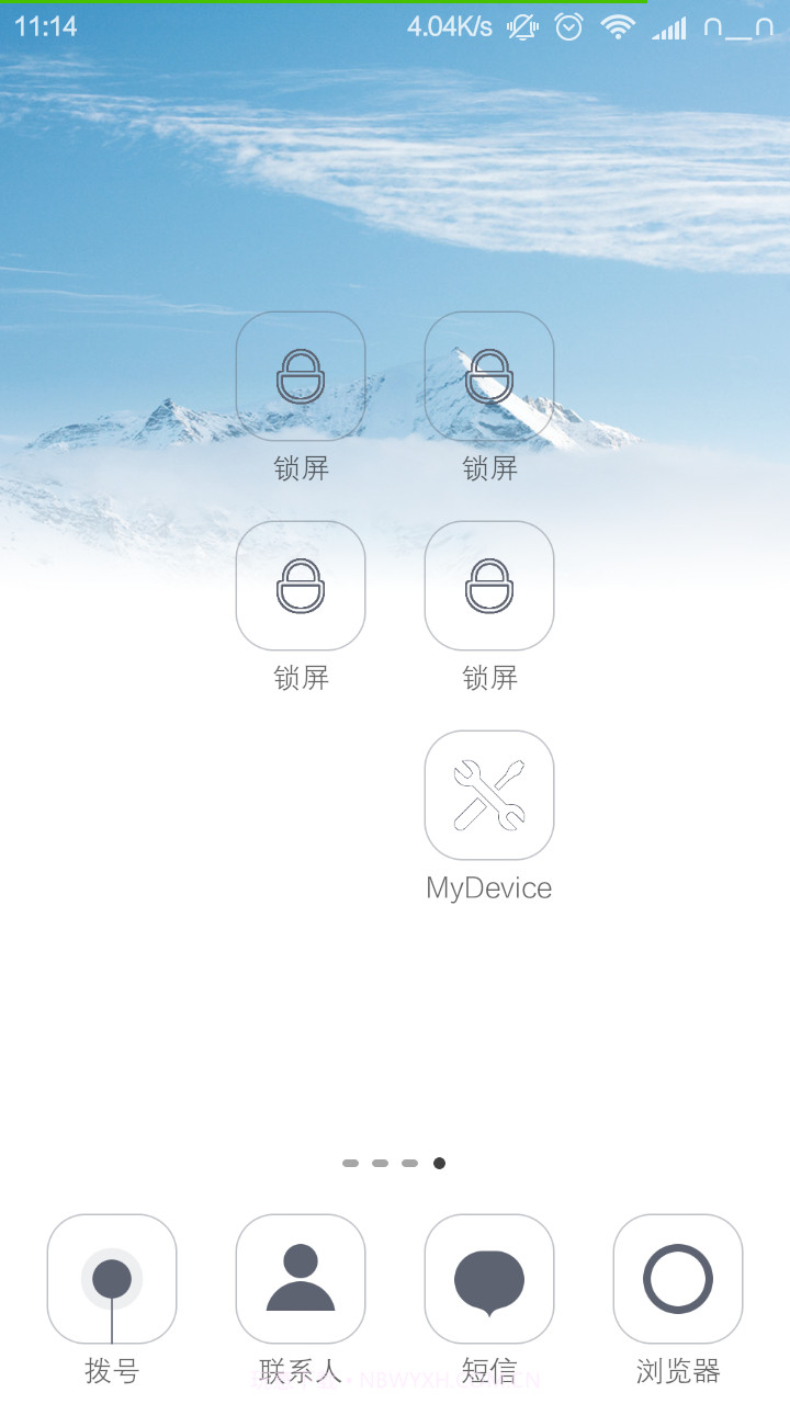 MyDevice截图3