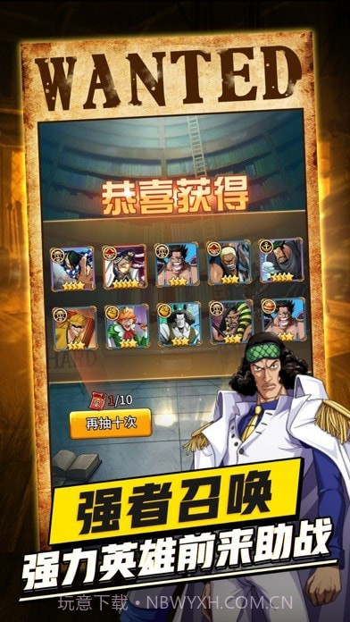 航海历险之黄金城截图4