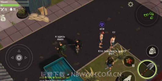 PreyDaySurvivalv2.0截图3 PreyDaySurvivalv2.0截图3