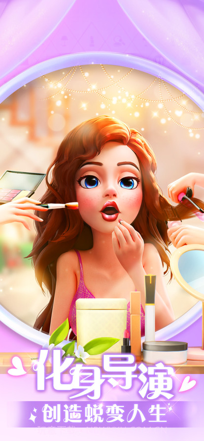 麦吉大改造截图1