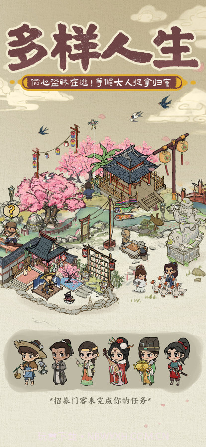 小伙逆袭记截图1 小伙逆袭记截图1