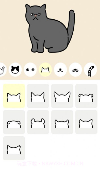 uchinoko maker截图2