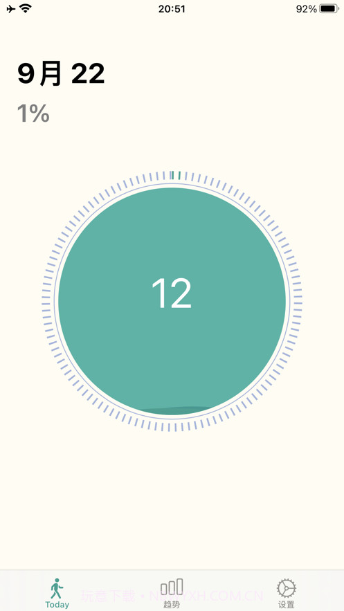 天天走路截图1 天天走路截图1