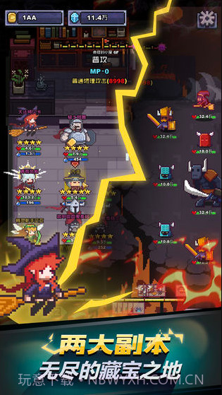 闪击骑士团无限骑士截图5