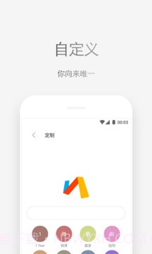 Via浏览器 截图3
